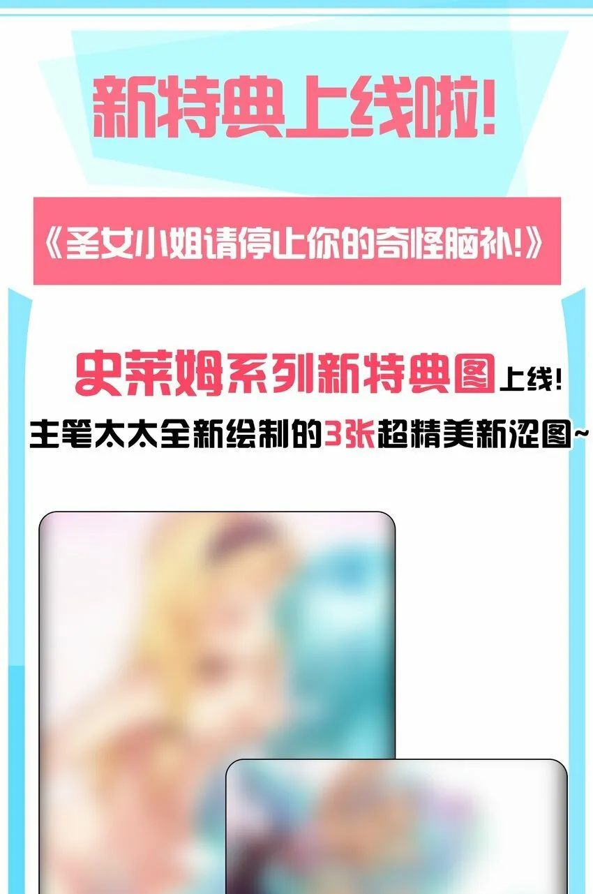 37 由我来帮你复仇! 第41页