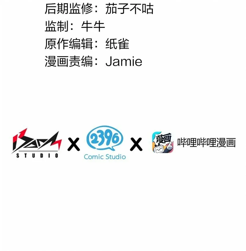 38 所以…为什么又开始脱衣服啊！ 第5页
