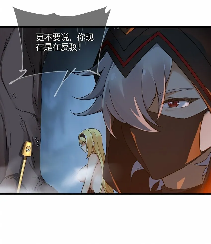 39 你…先把衣服穿上比较好… 第12页