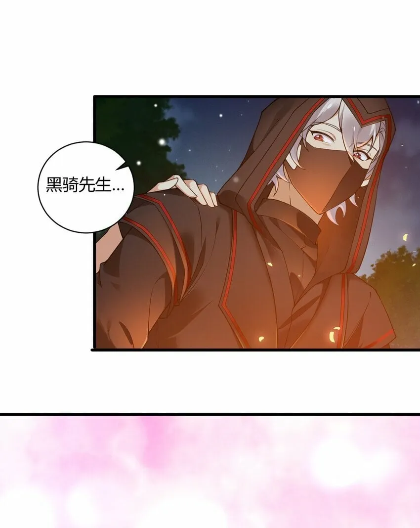 39 你…先把衣服穿上比较好… 第21页