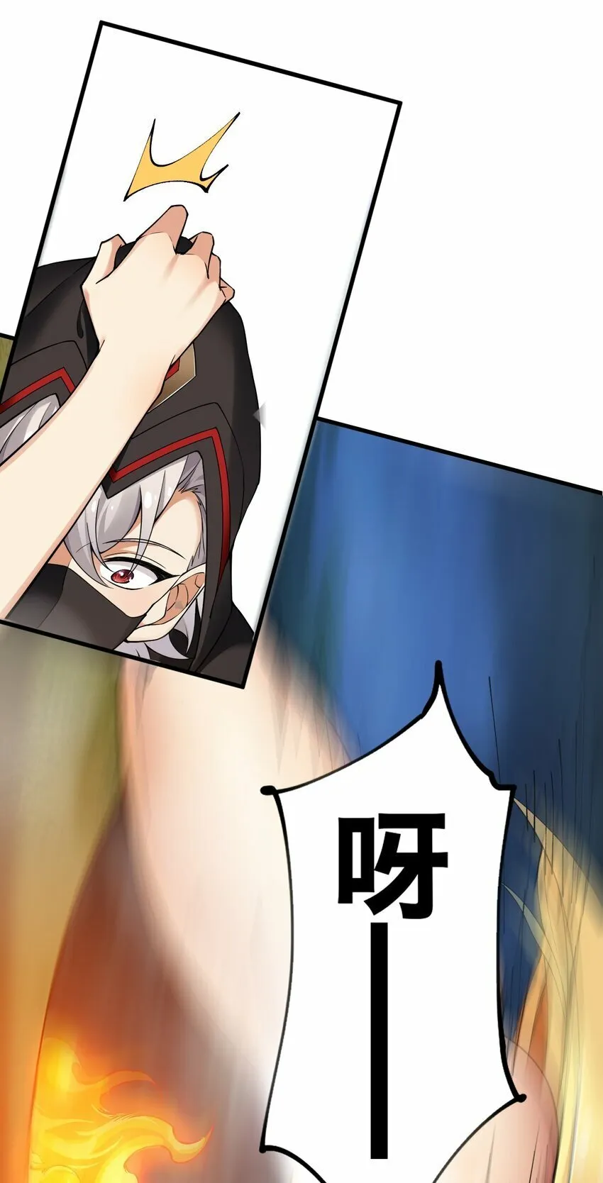 39 你…先把衣服穿上比较好… 第26页