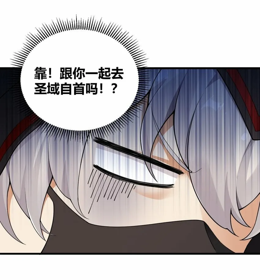 39 你…先把衣服穿上比较好… 第34页