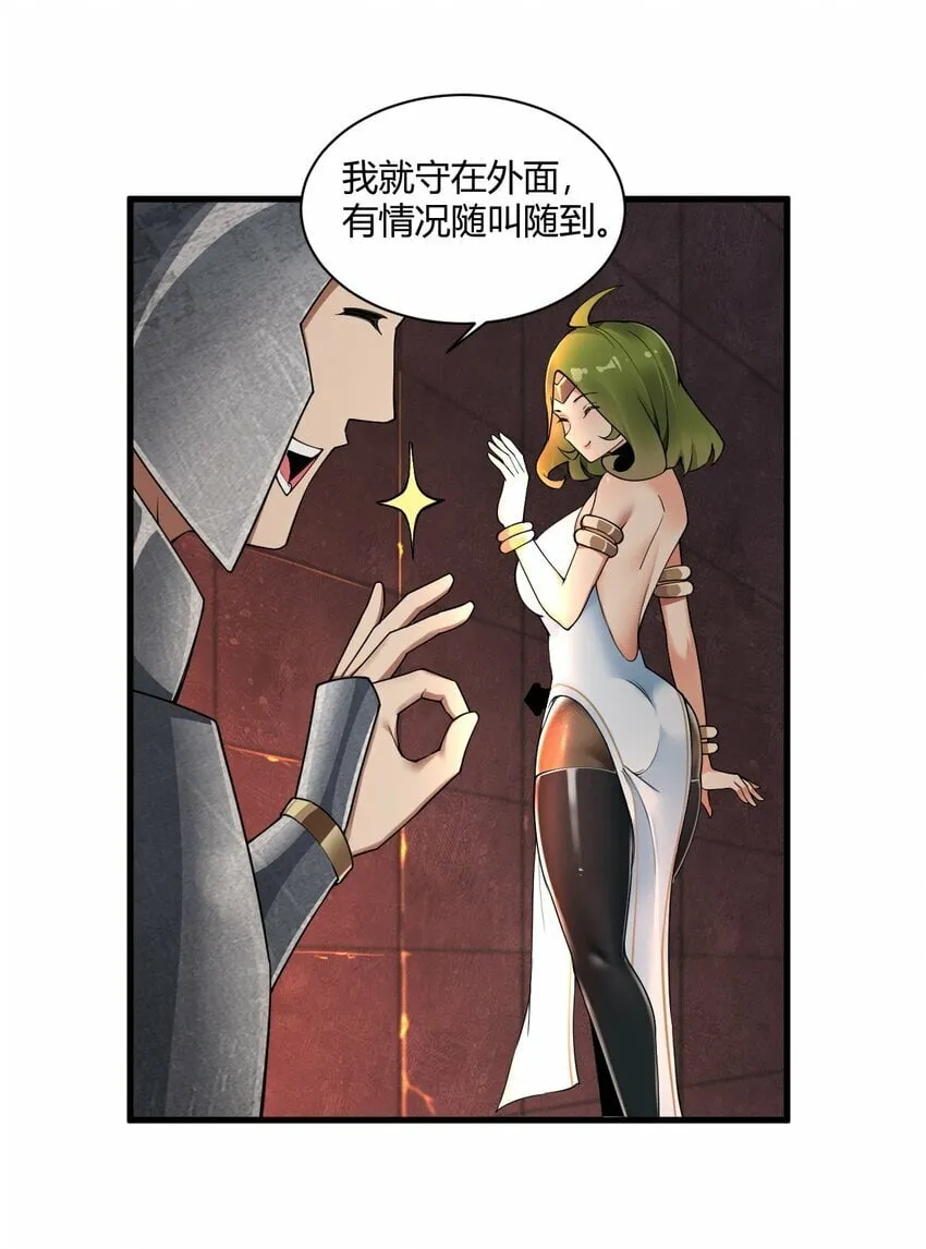40 犯人波莉？！ 第36页