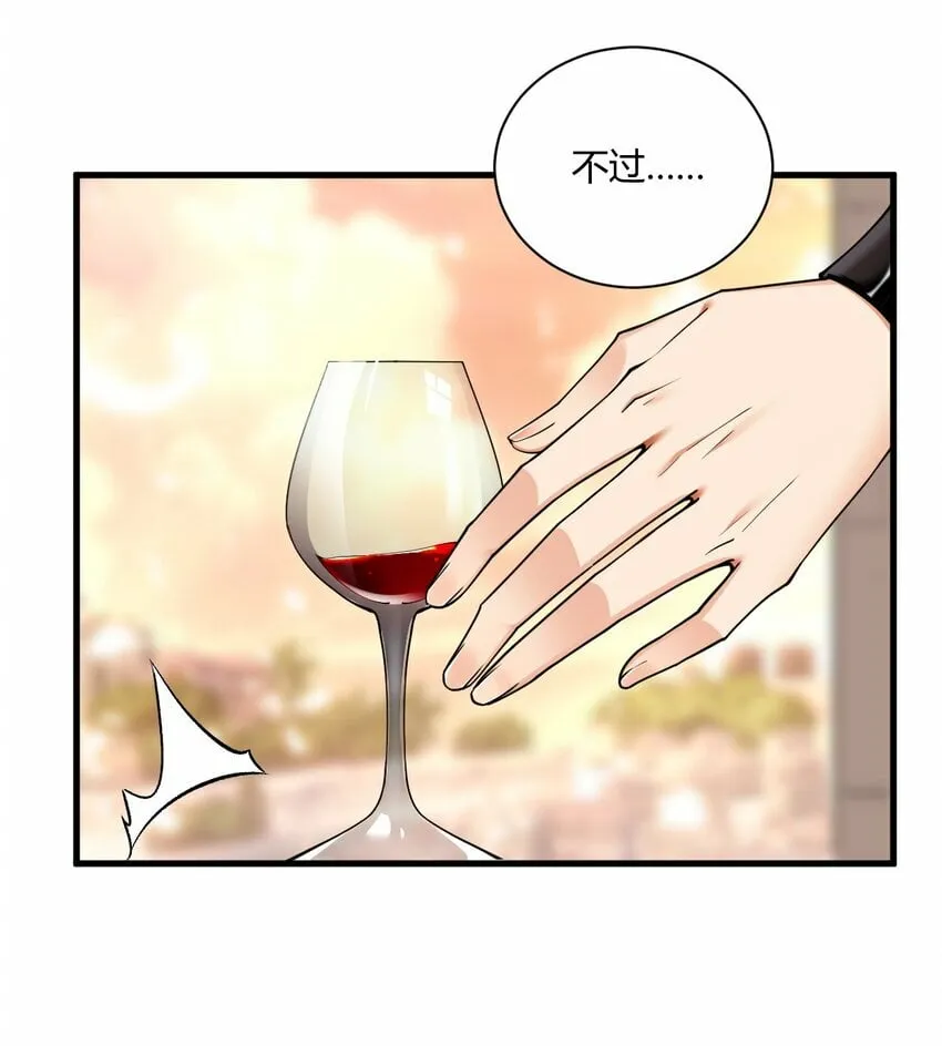 41 圣女面临火刑？！ 第30页
