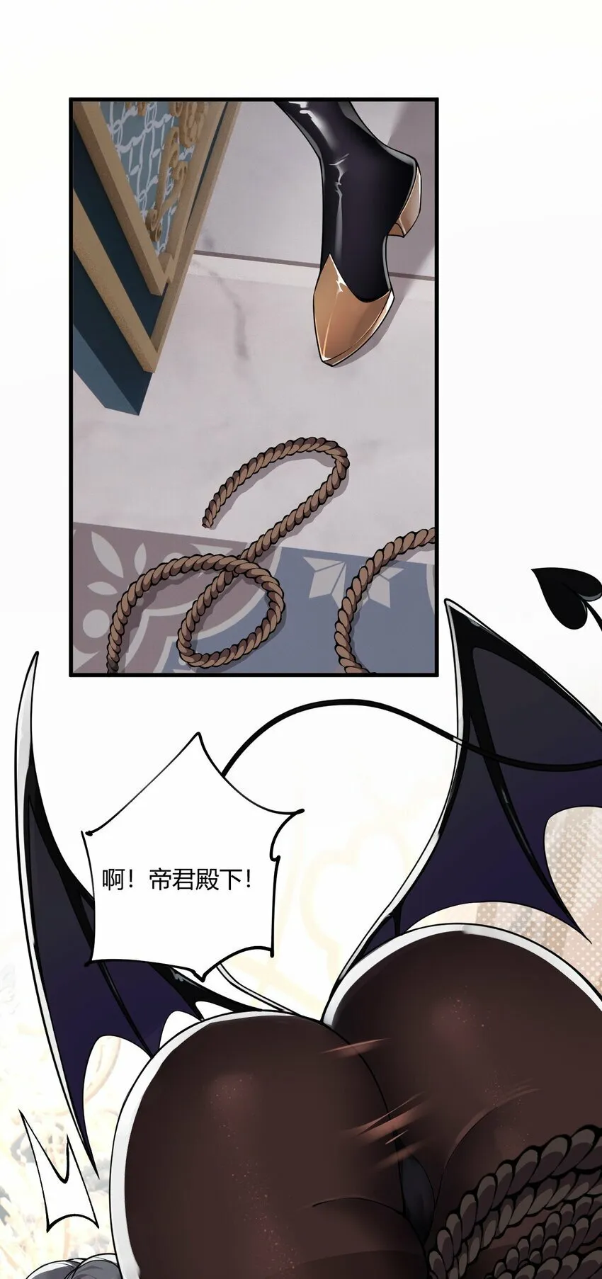 41 圣女面临火刑？！ 第32页