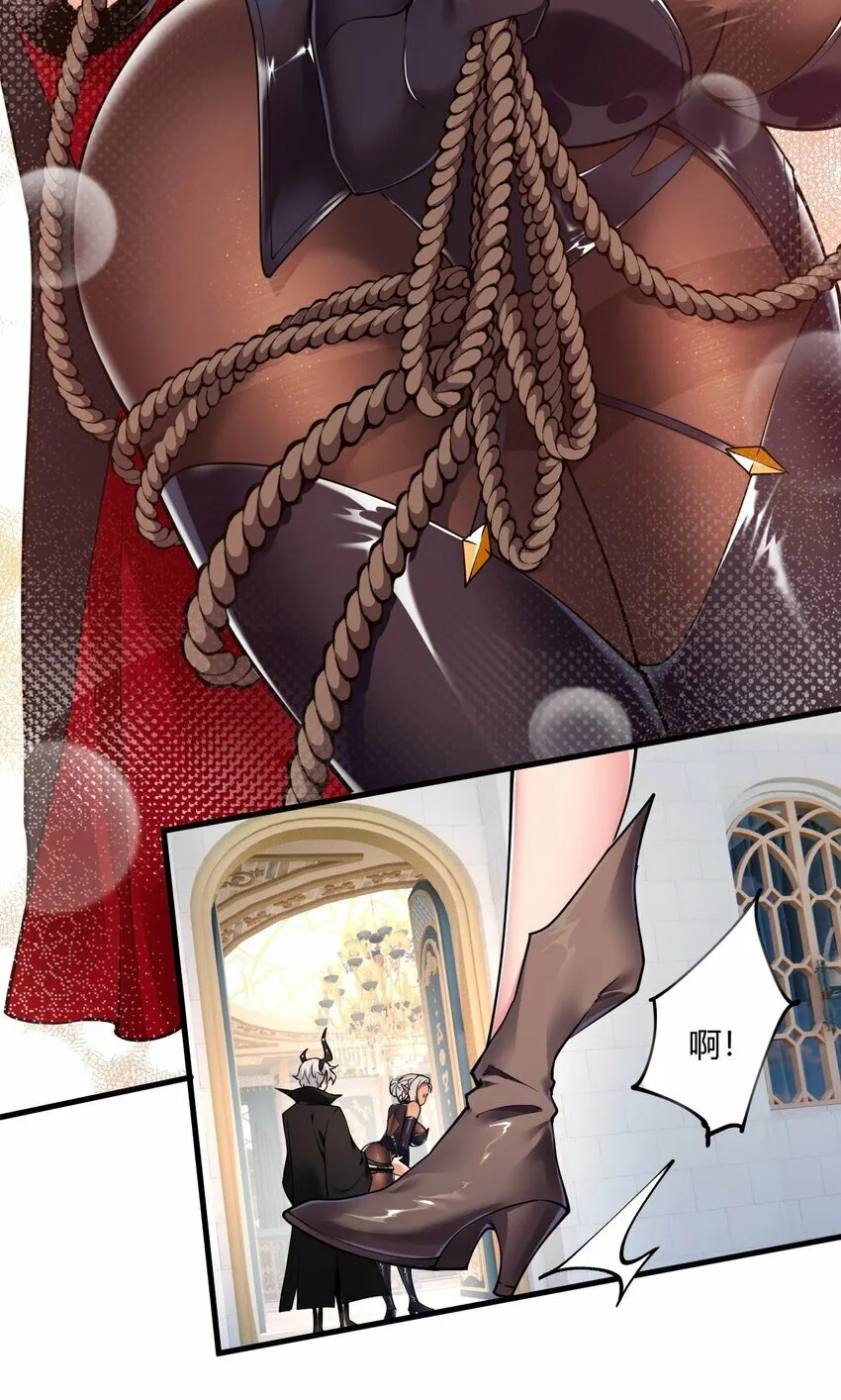 41 圣女面临火刑？！ 第38页