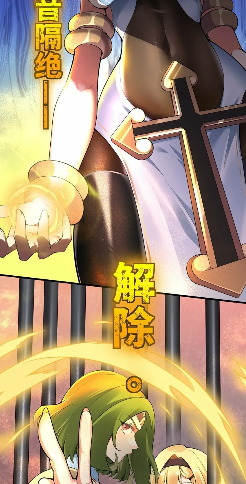 43 本王真是感动的哭了！ 第13页