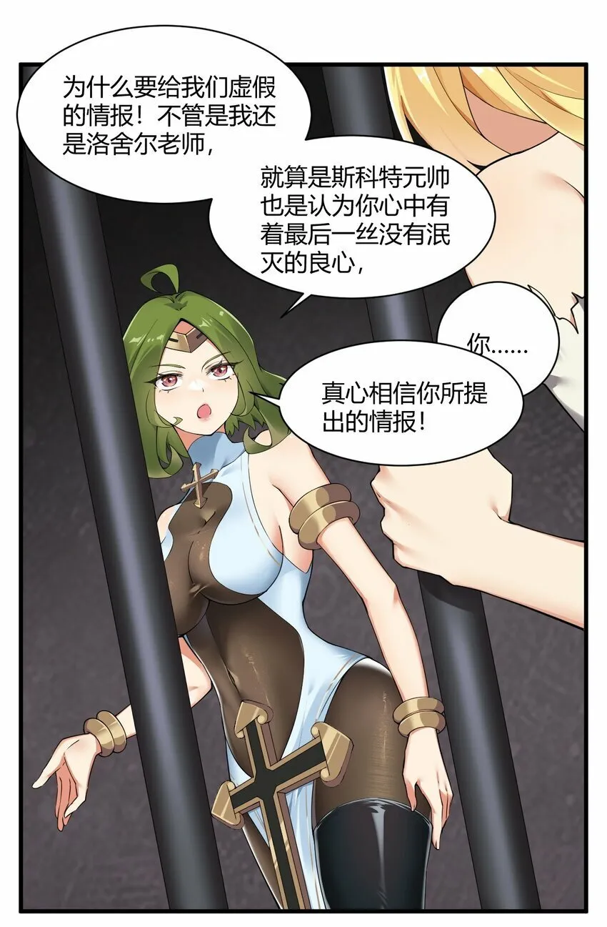 43 本王真是感动的哭了！ 第15页