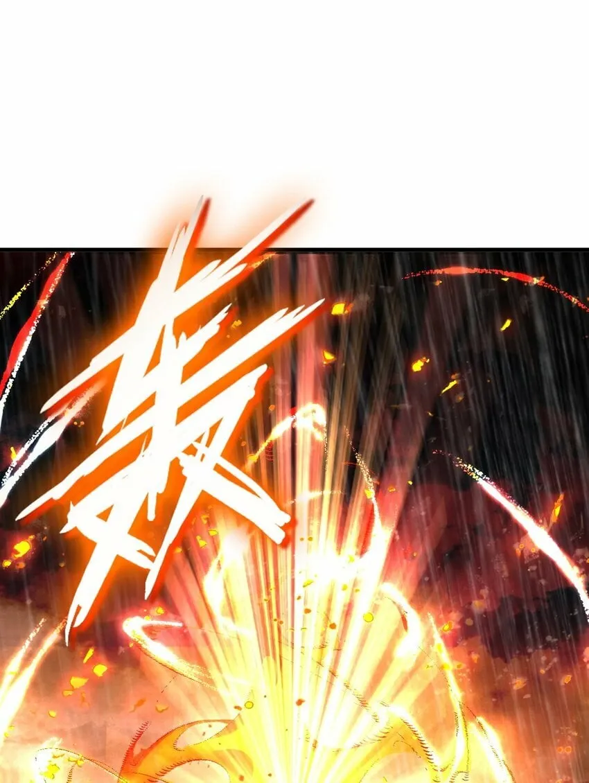 45 堕落天使 第14页