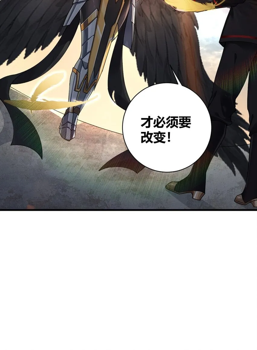 46 林马走廊的残军？ 第12页