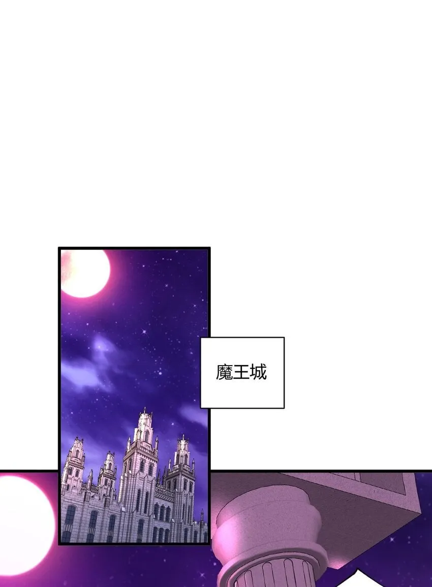 46 林马走廊的残军？ 第21页