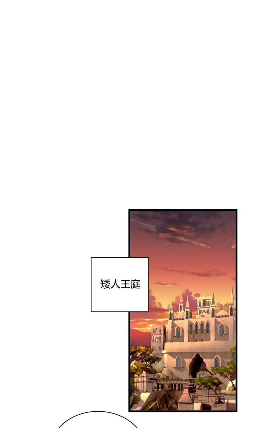 46 林马走廊的残军？ 第25页
