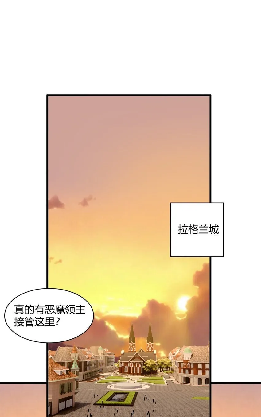 46 林马走廊的残军？ 第31页
