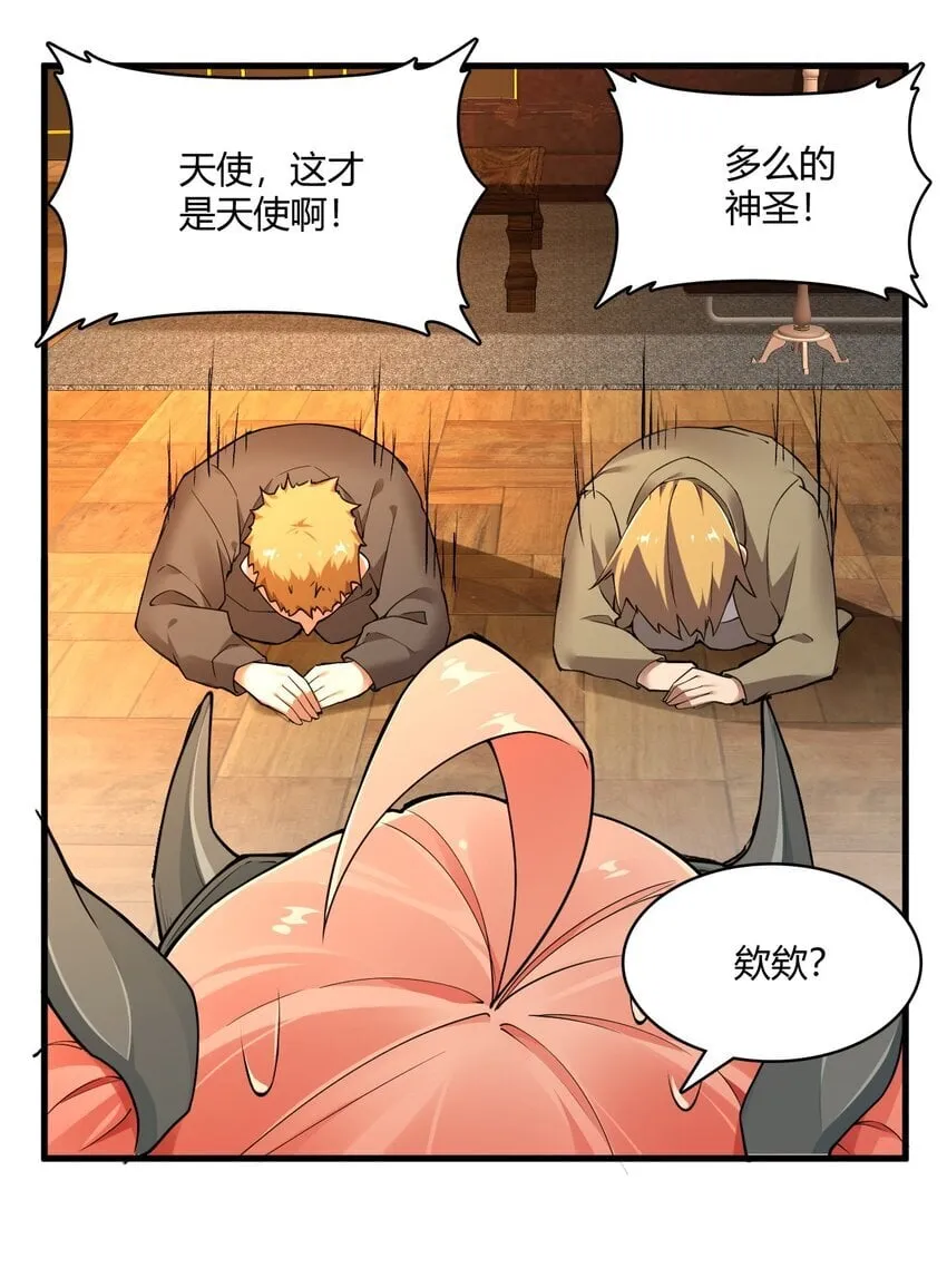46 林马走廊的残军？ 第44页