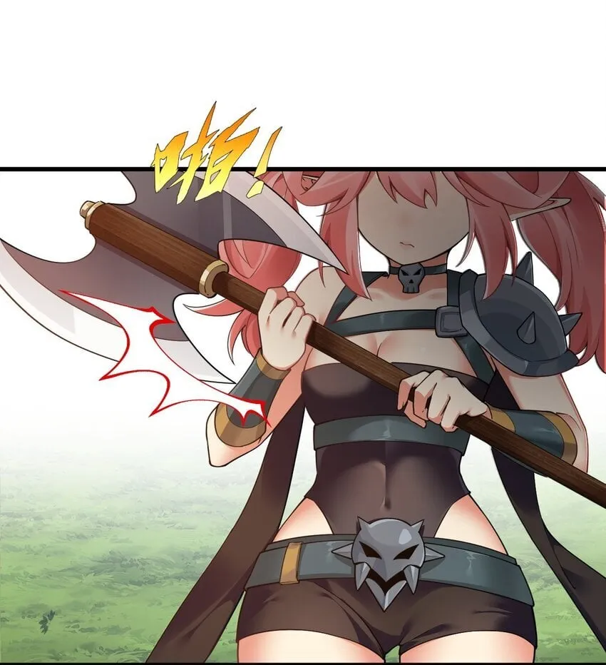 47 赫尔薇敏女王登场！ 第7页
