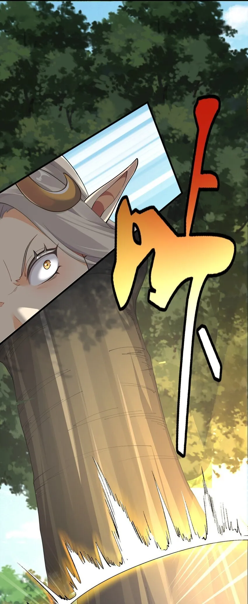 47 赫尔薇敏女王登场！ 第8页