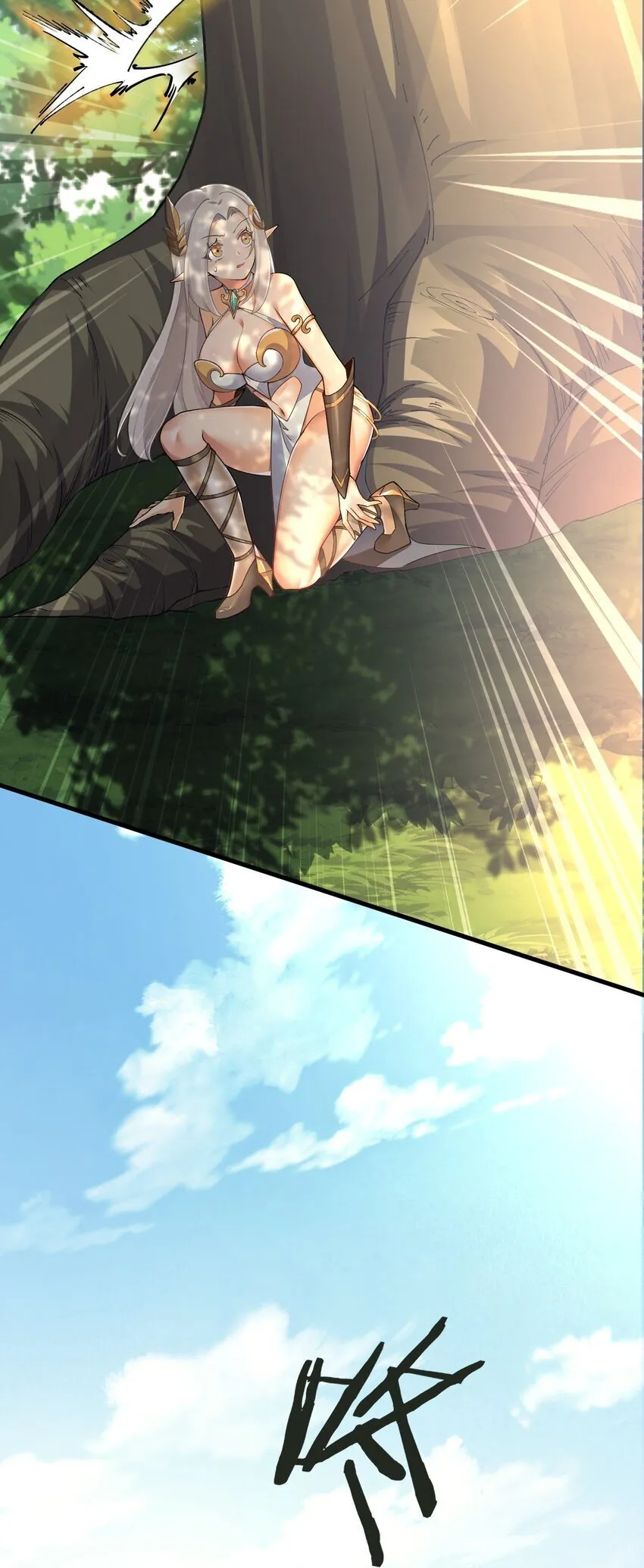 47 赫尔薇敏女王登场！ 第9页