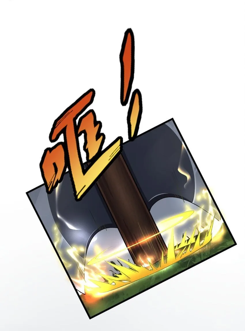 47 赫尔薇敏女王登场！ 第19页