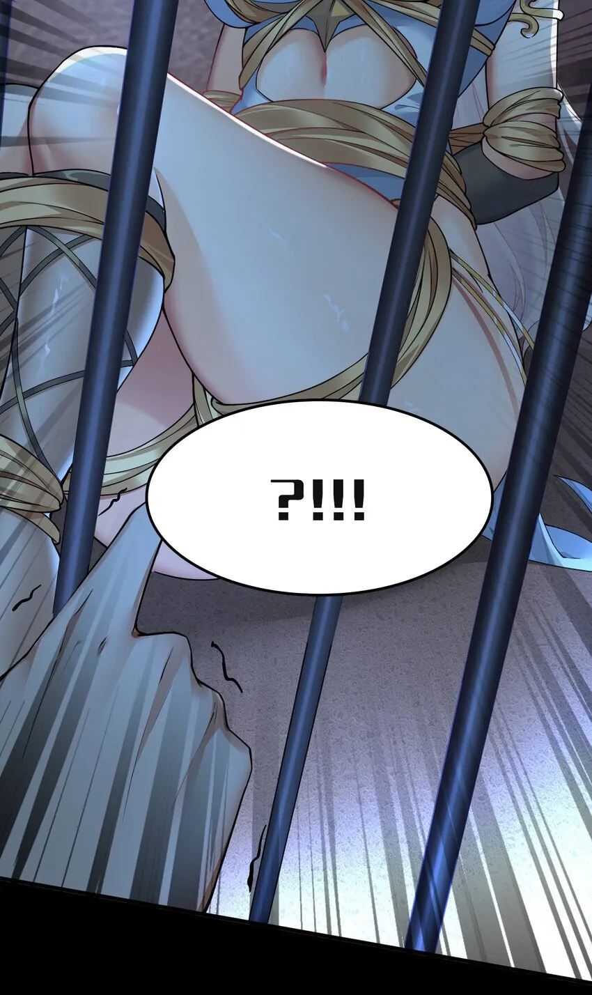 47 赫尔薇敏女王登场！ 第42页