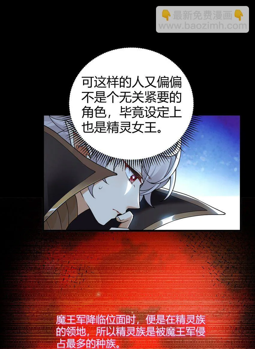 48 用力…抱我！ 第3页