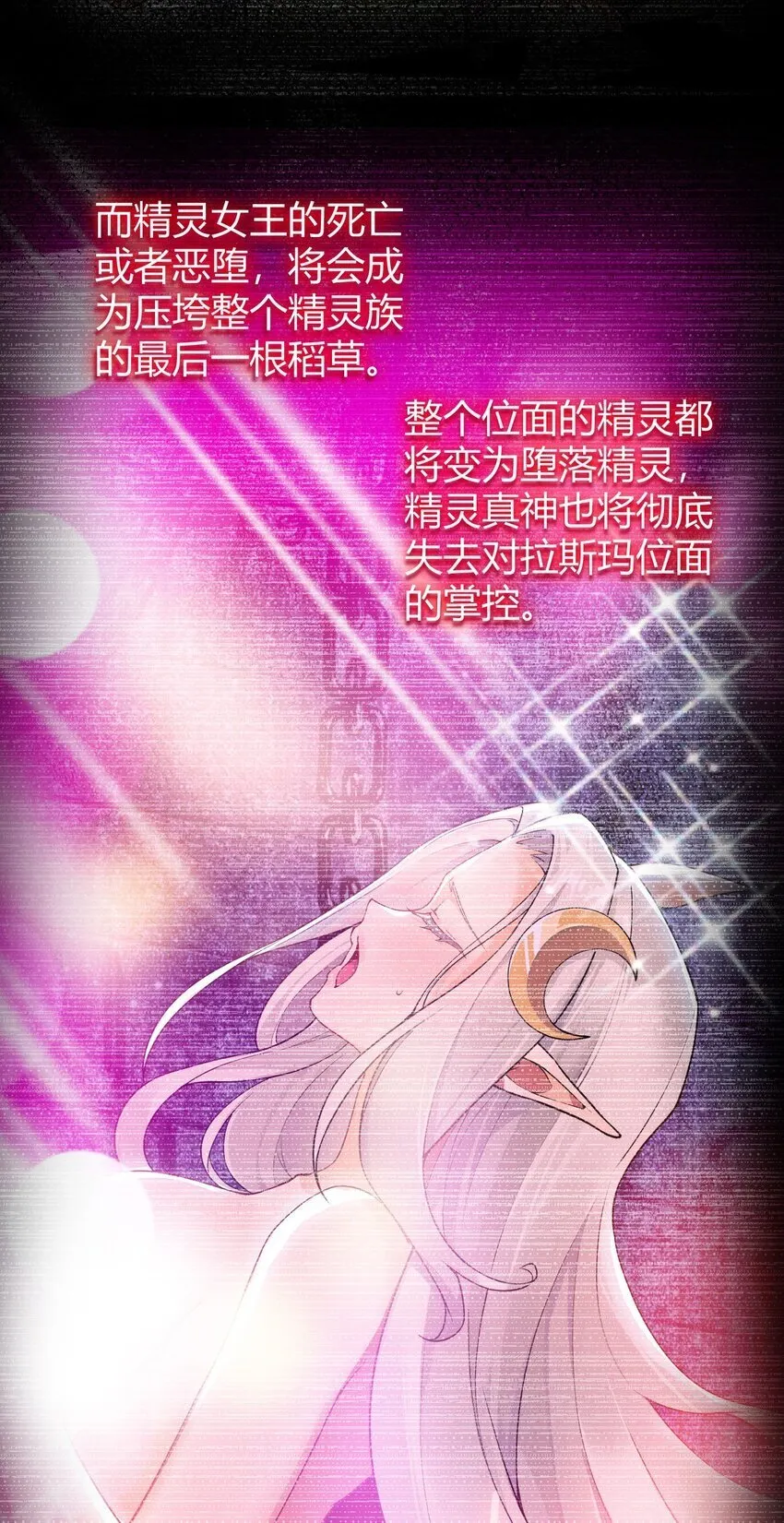 48 用力…抱我！ 第5页