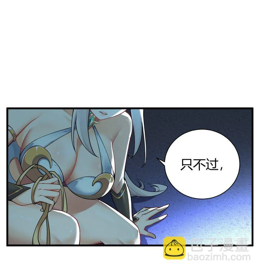 48 用力…抱我！ 第15页