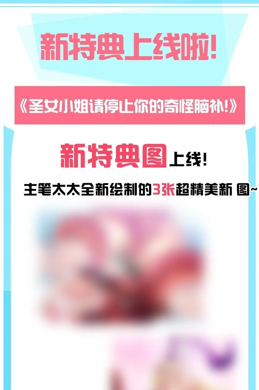 48 用力…抱我！ 第50页