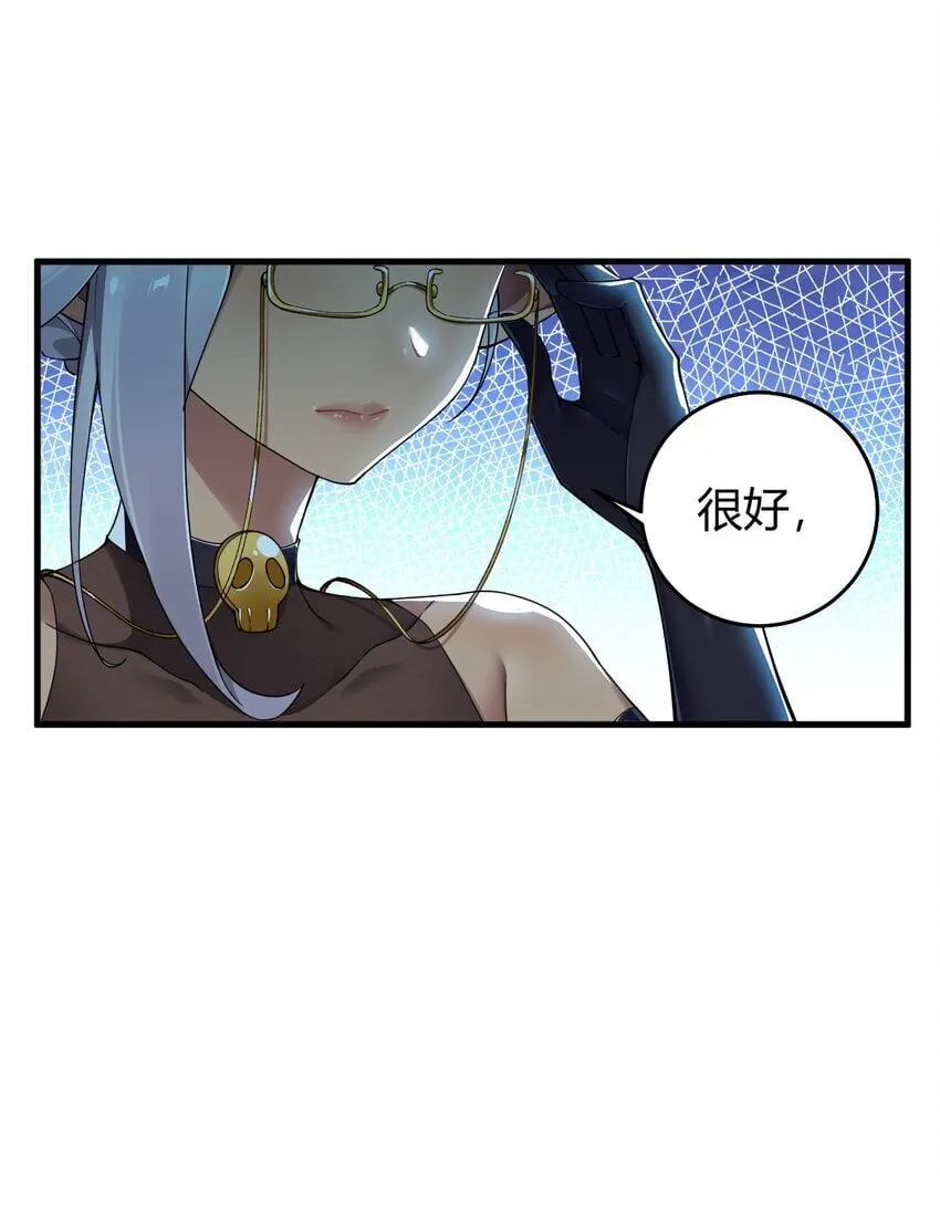 49 辱骂让我感到兴奋！！ 第7页