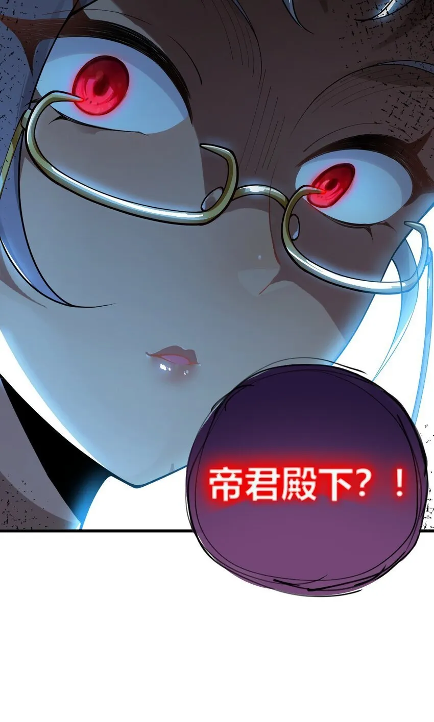 49 辱骂让我感到兴奋！！ 第9页