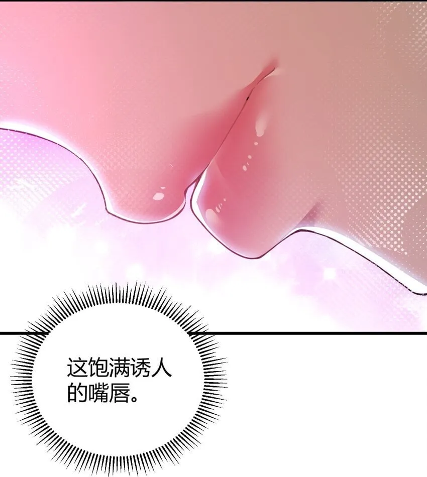 49 辱骂让我感到兴奋！！ 第15页