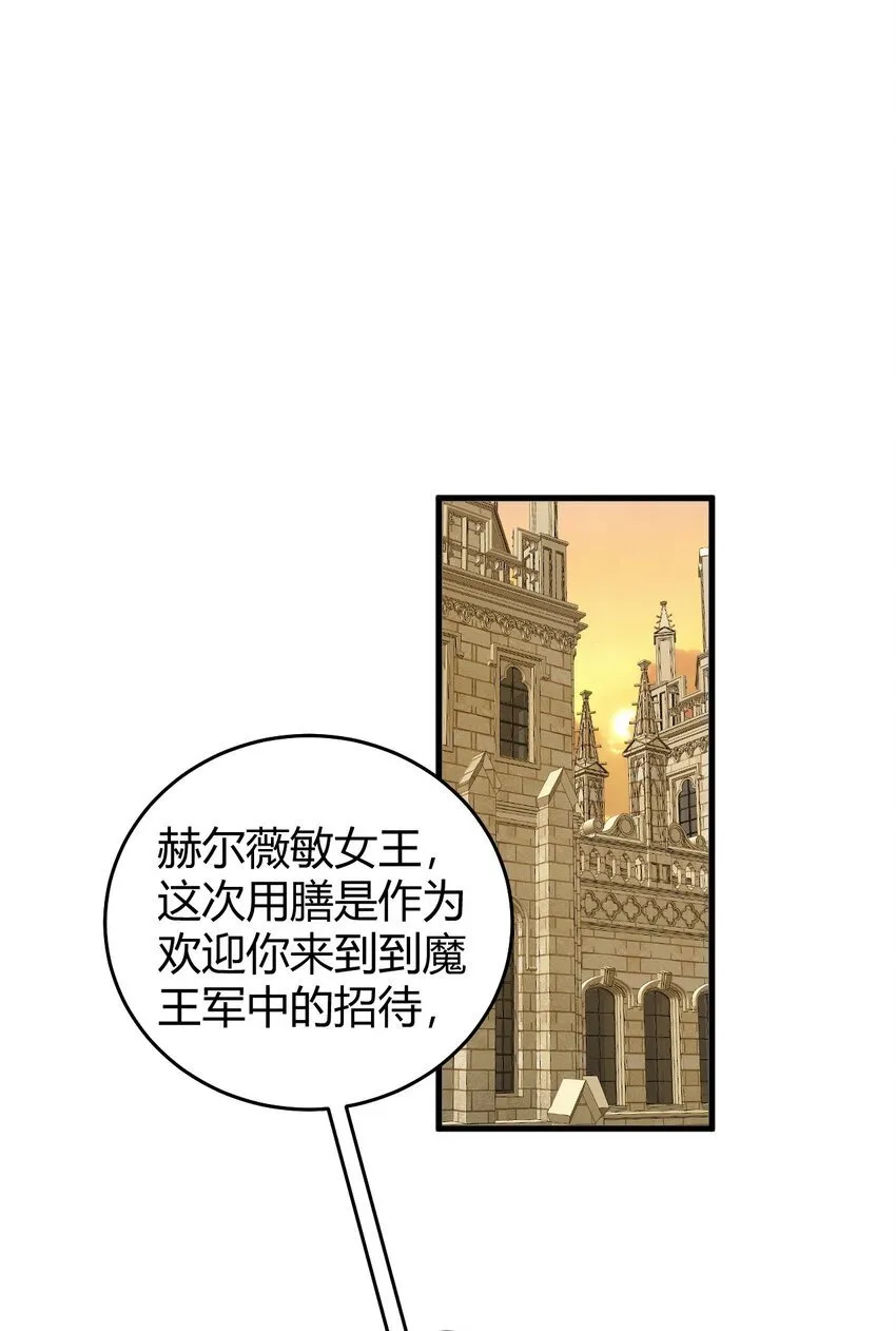 50 好想把他踩在脚下啊~~~~ 第3页