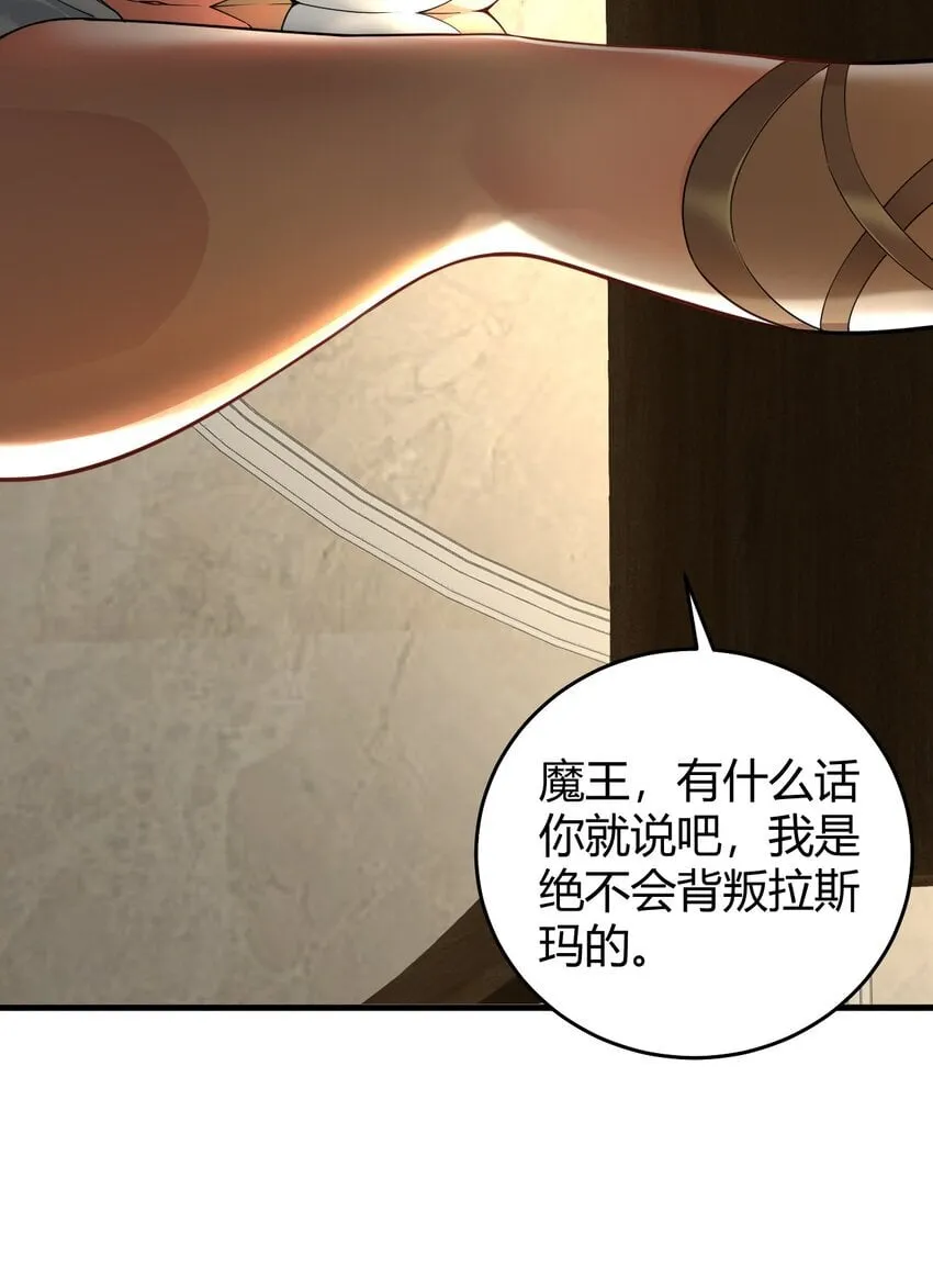 50 好想把他踩在脚下啊~~~~ 第17页