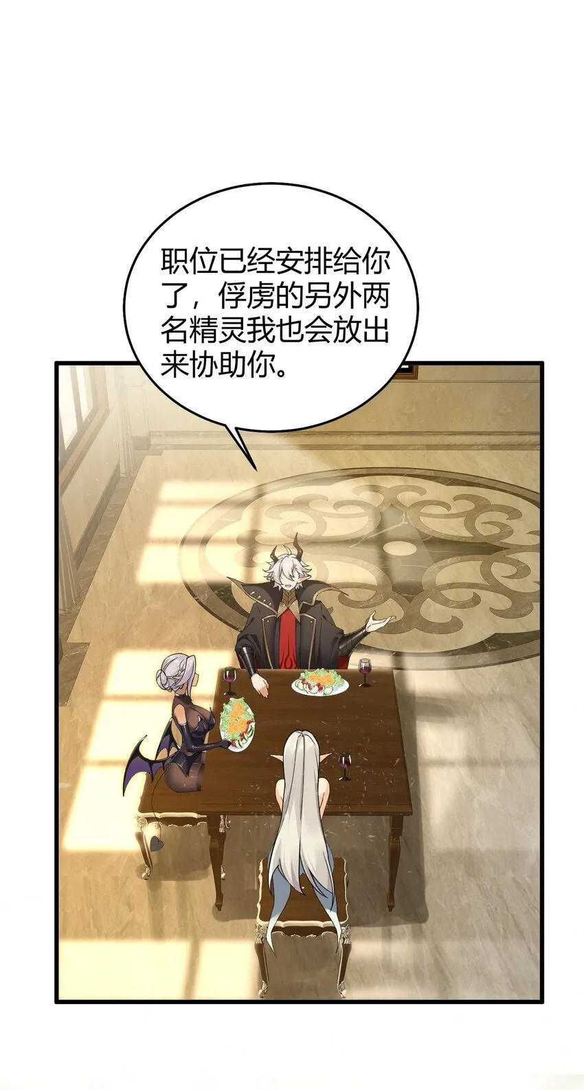 50 好想把他踩在脚下啊~~~~ 第45页