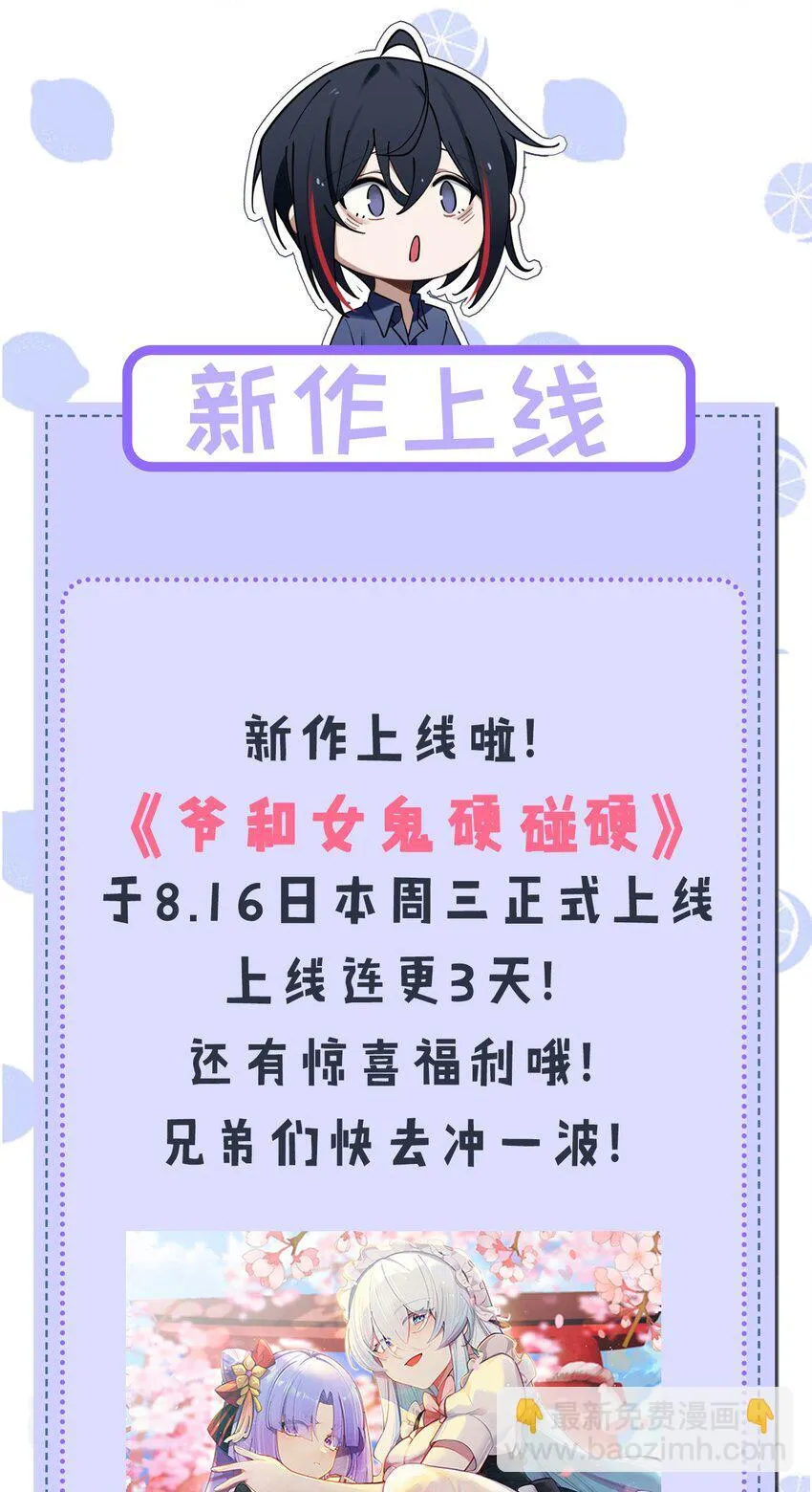 50 好想把他踩在脚下啊~~~~ 第49页