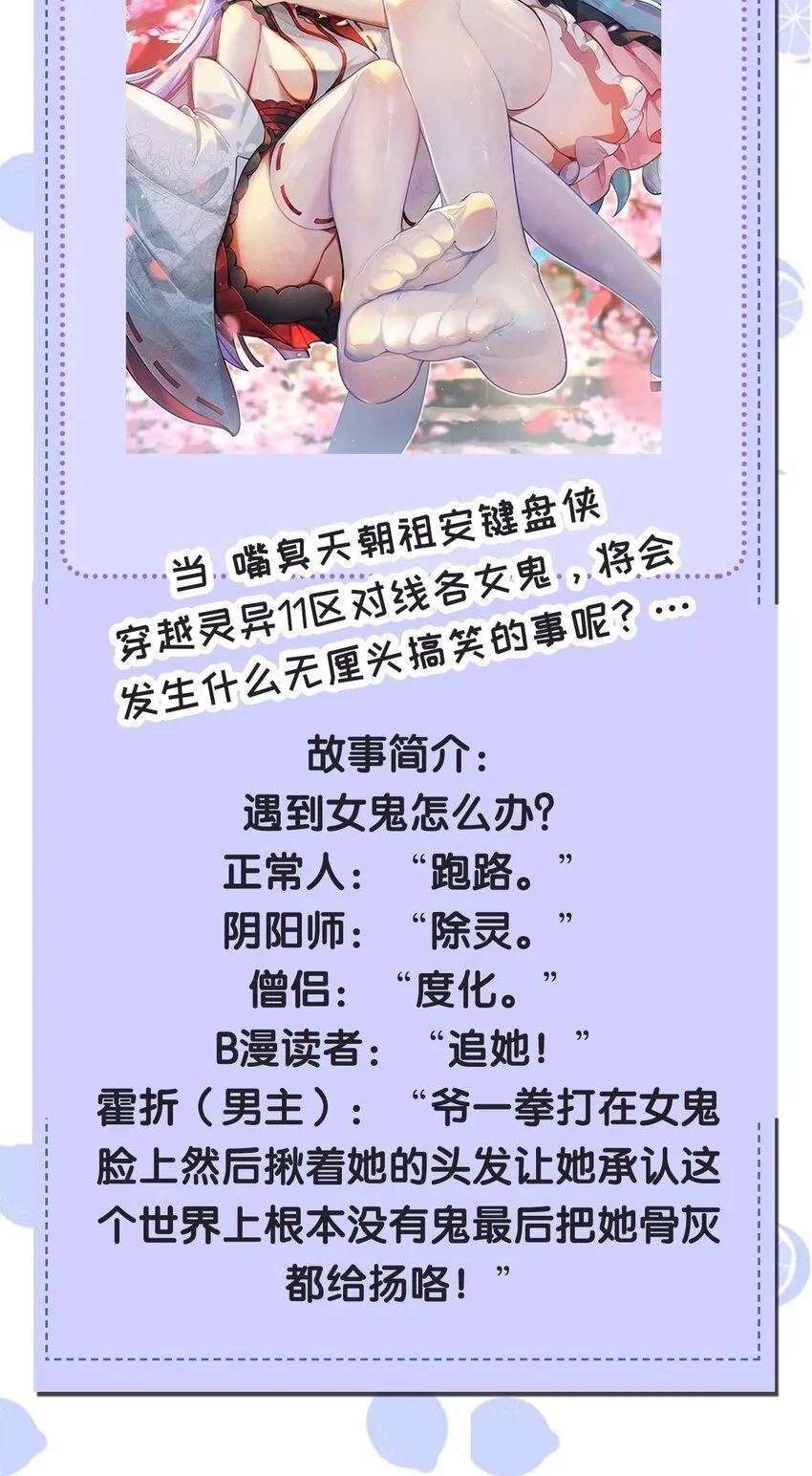 50 好想把他踩在脚下啊~~~~ 第50页