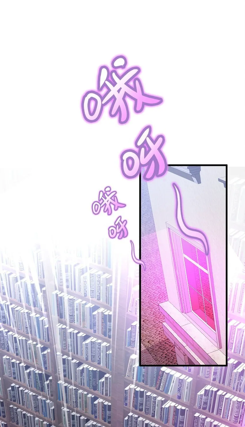 51 魅魔姐姐来咯~ 第43页