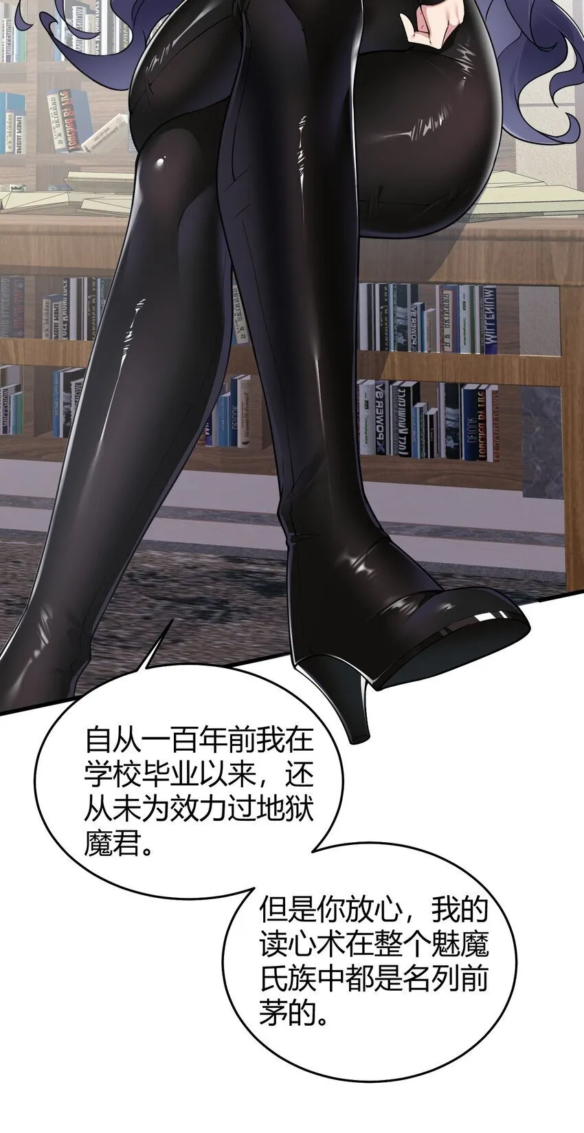 52 深深插入内部 探查清楚! 第17页