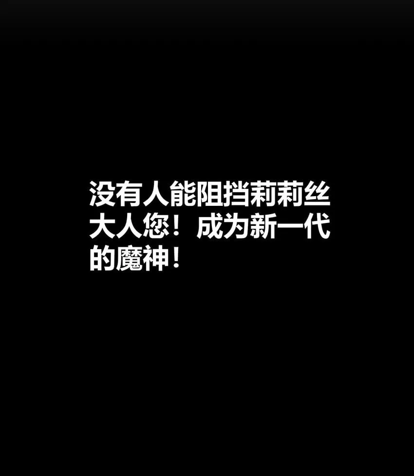 52 深深插入内部 探查清楚! 第48页