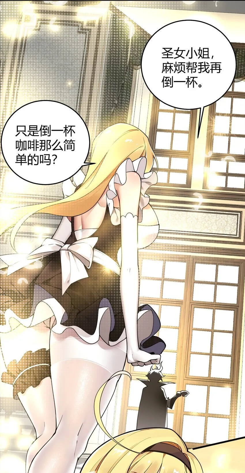 54 该怎么让他心服口服呢~ 第5页