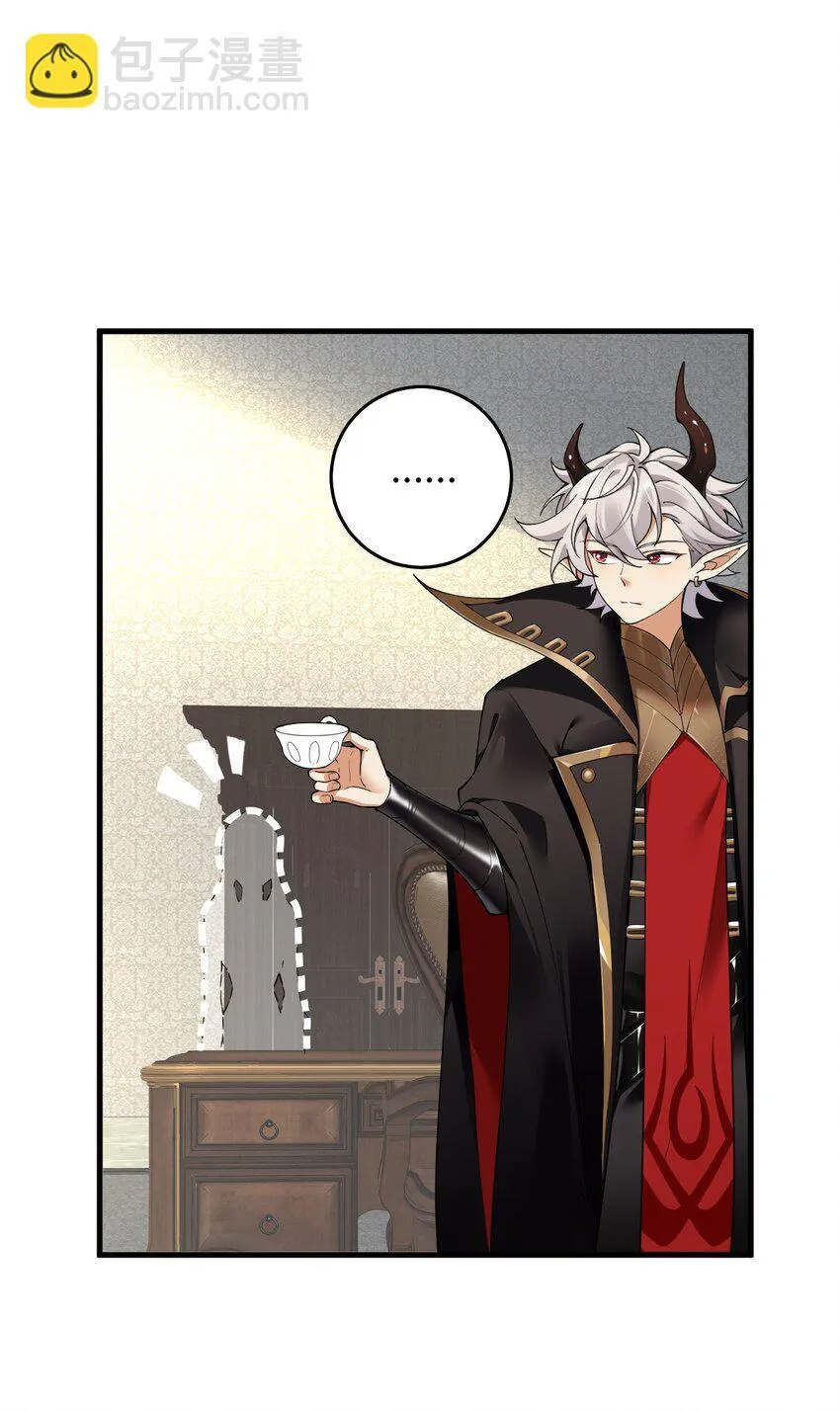 54 该怎么让他心服口服呢~ 第7页