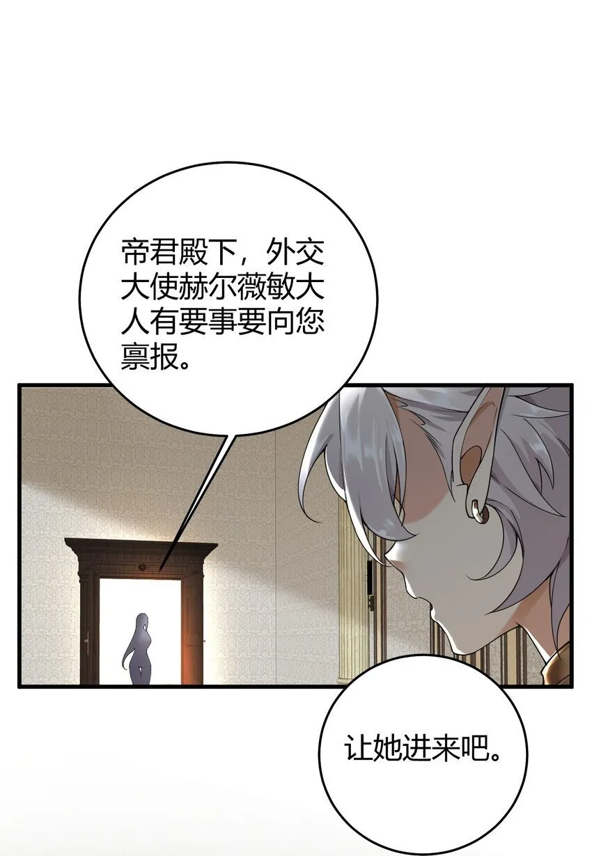 54 该怎么让他心服口服呢~ 第10页