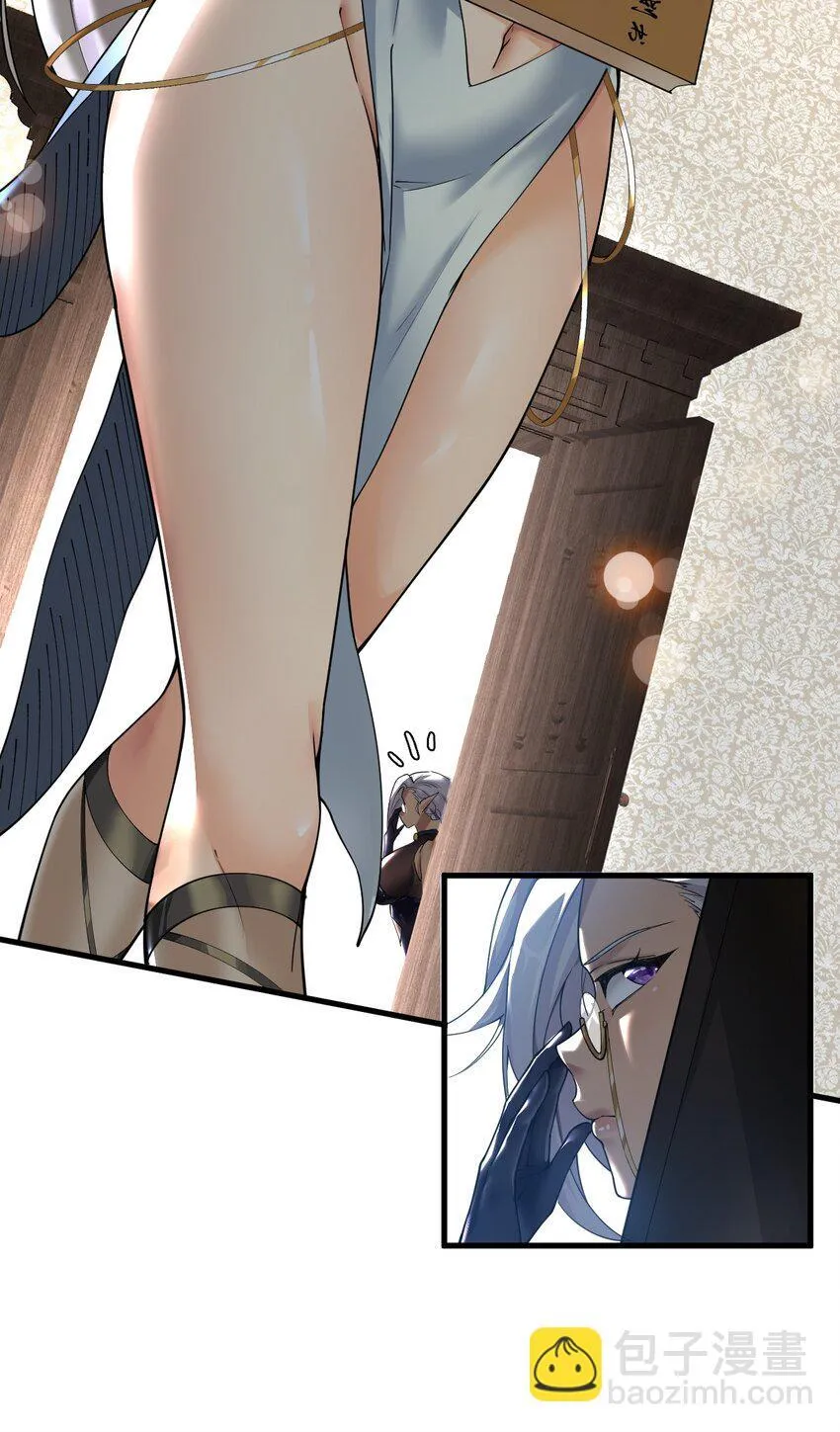 54 该怎么让他心服口服呢~ 第12页