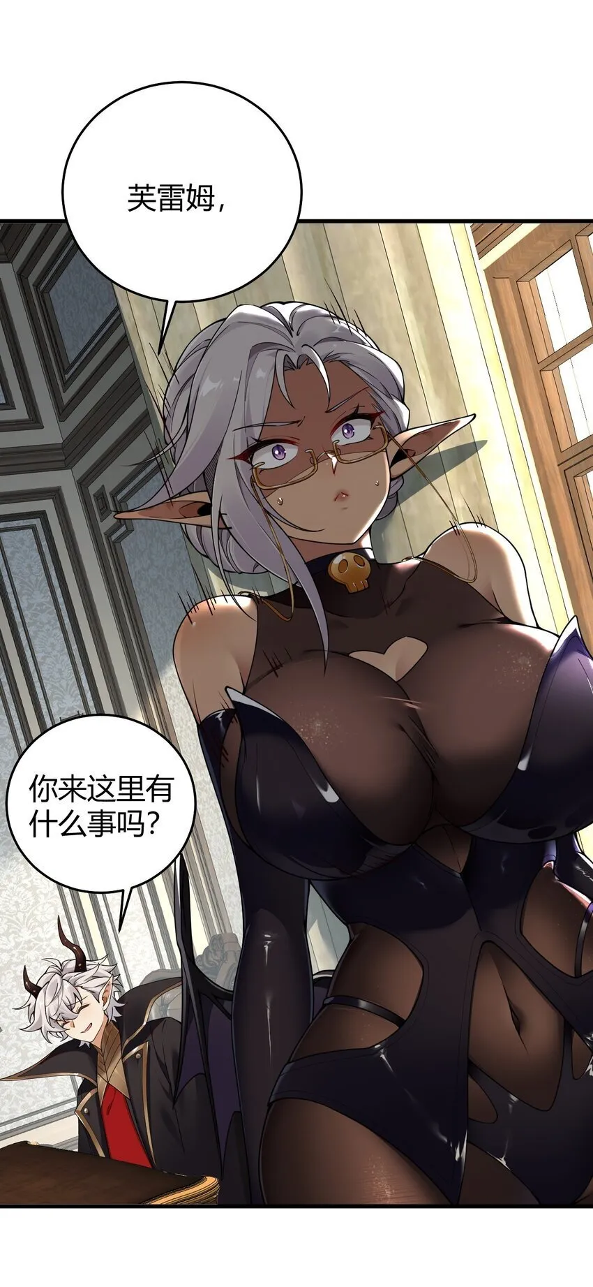 54 该怎么让他心服口服呢~ 第33页