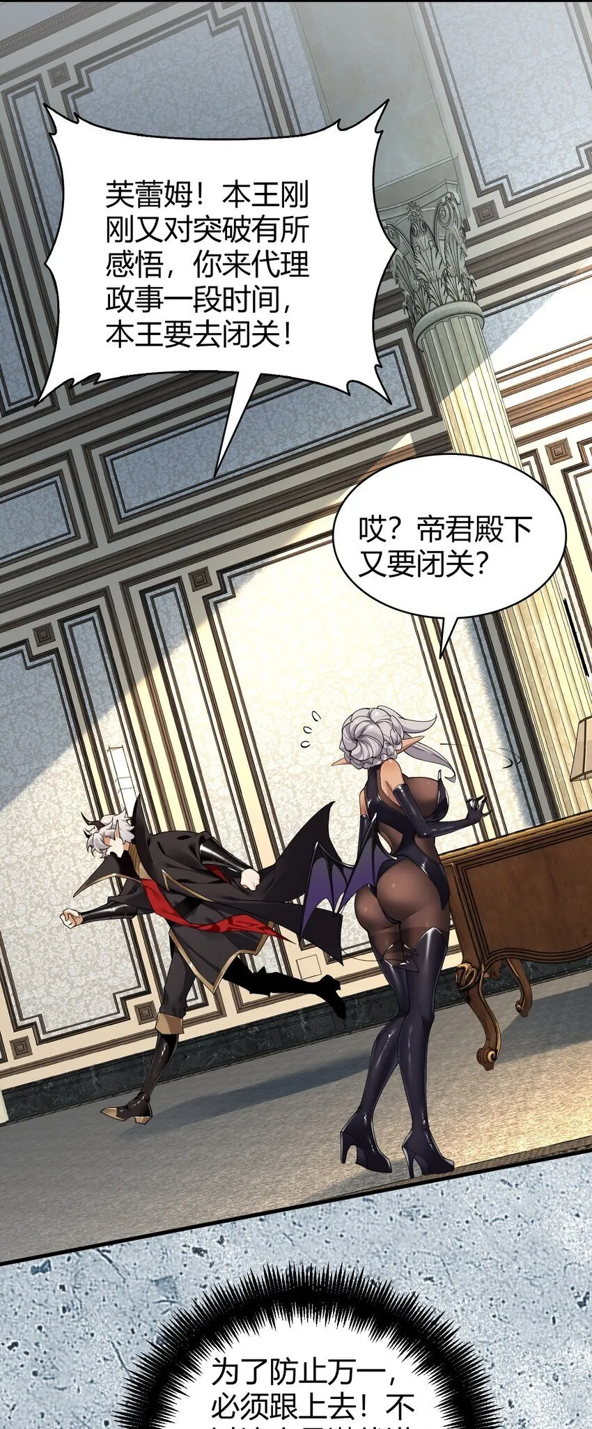 54 该怎么让他心服口服呢~ 第44页