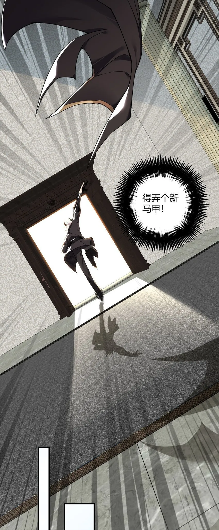 54 该怎么让他心服口服呢~ 第46页
