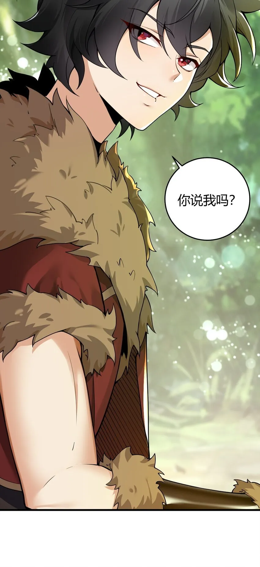54 该怎么让他心服口服呢~ 第52页
