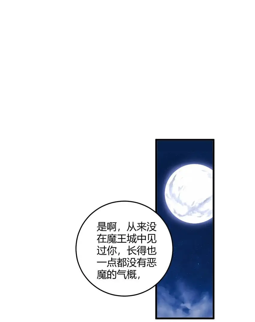55 好了，脱吧。 第3页