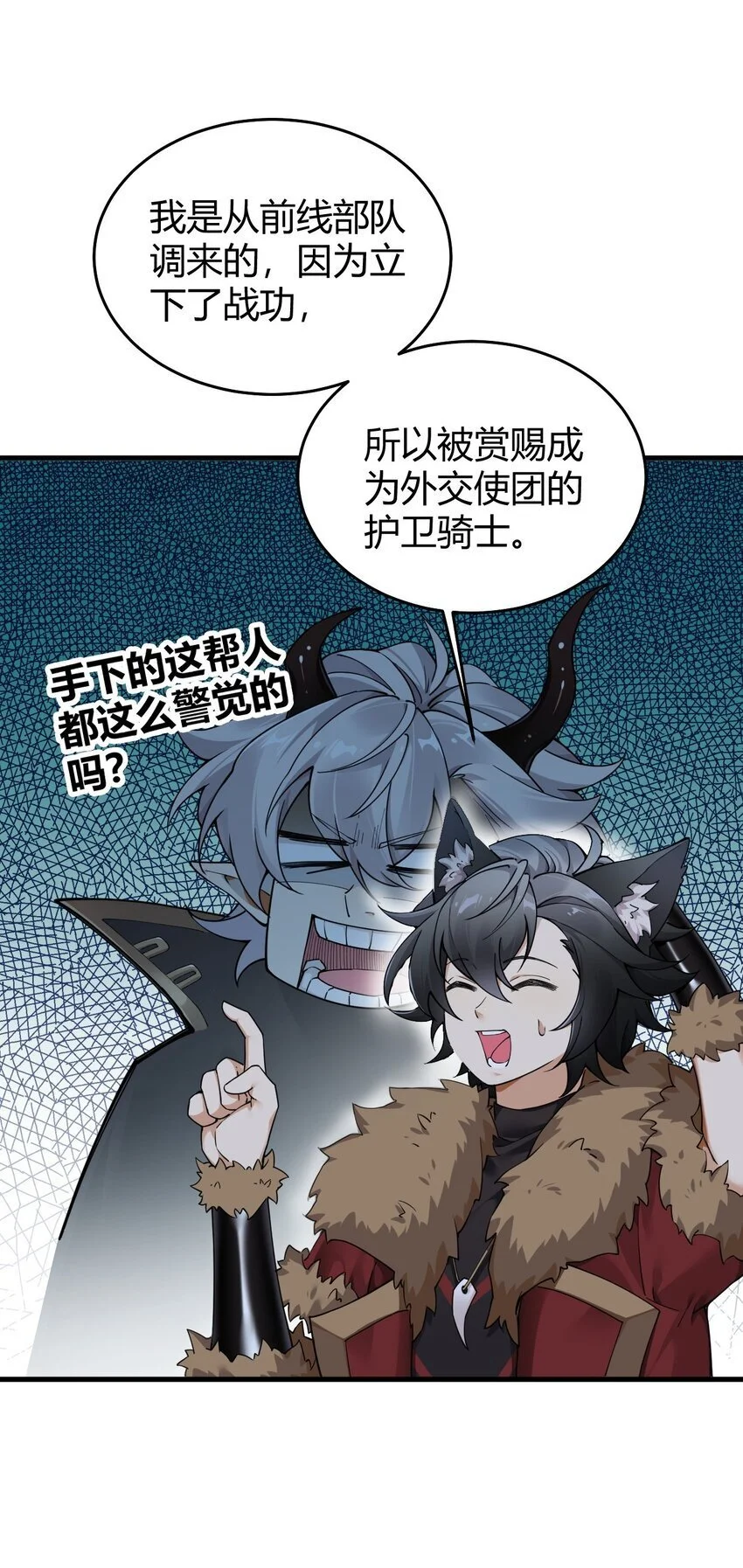 55 好了，脱吧。 第5页