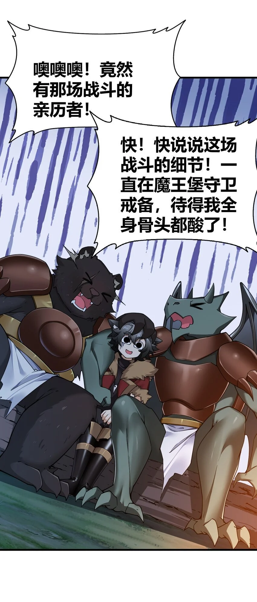 55 好了，脱吧。 第10页