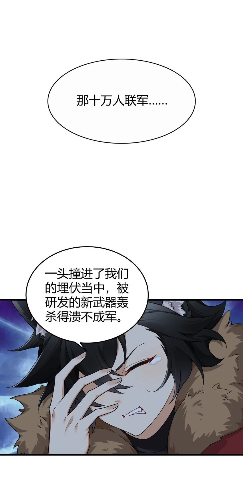 55 好了，脱吧。 第12页
